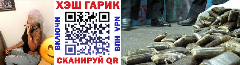 Гашиш хэш  Канаш 