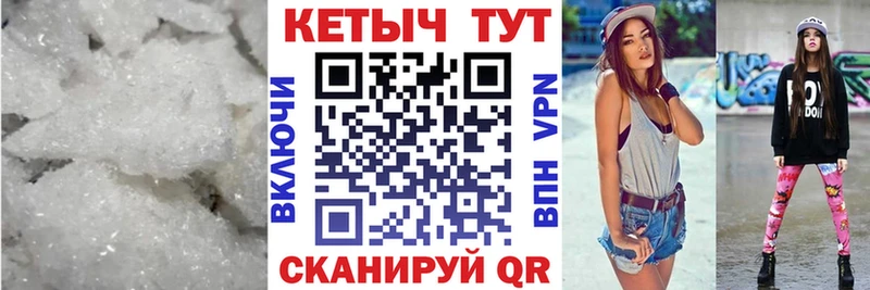 КЕТАМИН VHQ  купить наркотики цена  Канаш 