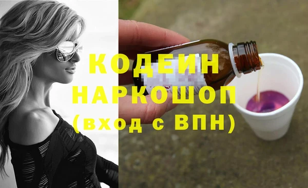 тгк Ступино