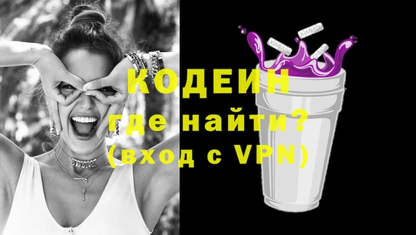 марки nbome Верхнеуральск