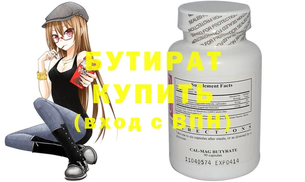 амф Струнино
