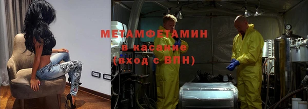 дживик Волоколамск