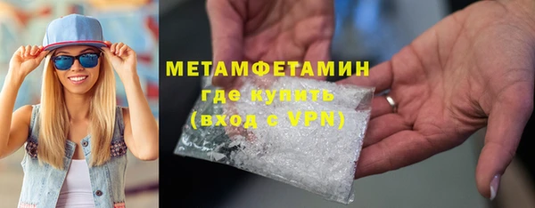 дживик Волоколамск