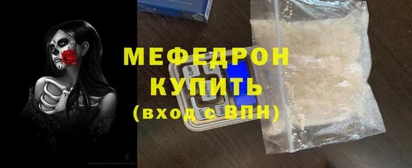экстази Верея