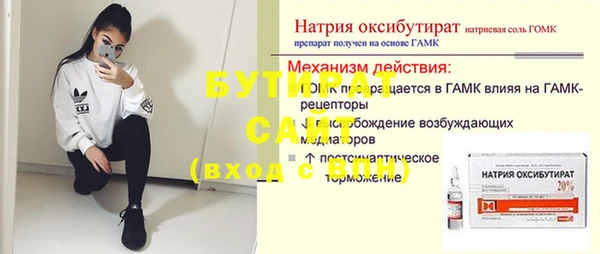 дживик Волоколамск