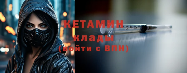 дживик Волоколамск