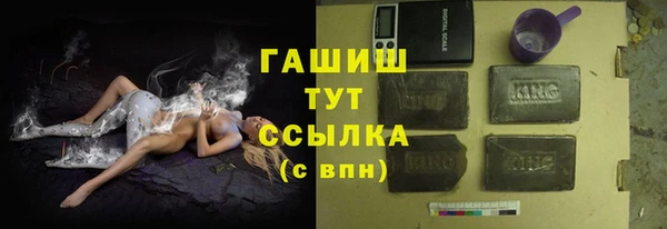 ешки Володарск