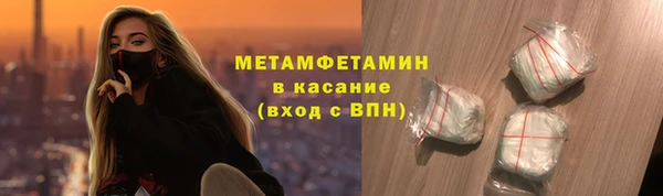 скорость Волосово