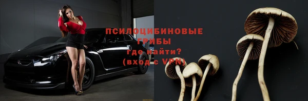 экстази Верея