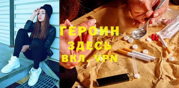 марки nbome Верхнеуральск