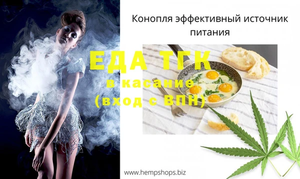 ешки Володарск