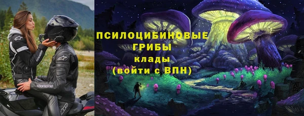 марки nbome Верхнеуральск