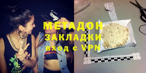 прущая мука Верхний Тагил