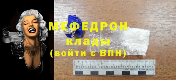 ешки Володарск