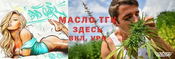 ешки Володарск