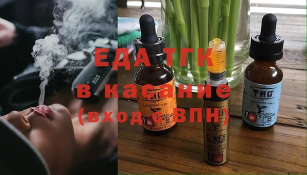 прущая мука Верхний Тагил