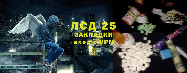 экстази Верея