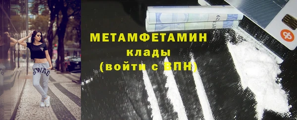 прущая мука Верхний Тагил