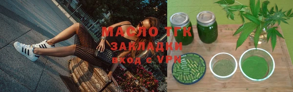 дживик Волоколамск