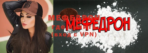 прущая мука Верхний Тагил