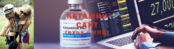 дживик Волоколамск