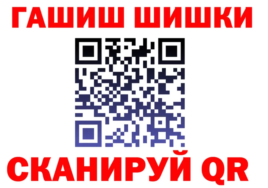 Amphetamine 97% ТОР это кракен Канаш