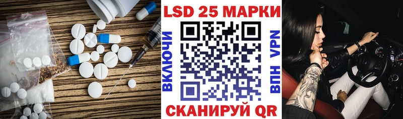 shop телеграм  где купить наркоту  Канаш  LSD-25 экстази кислота 