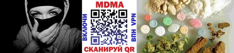 МДМА кристаллы  Канаш 