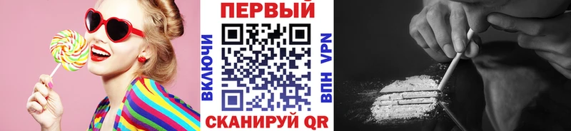 МЕТАМФЕТАМИН мет  Канаш 
