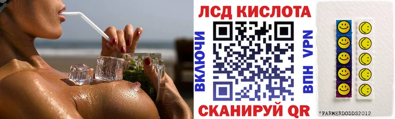 Наркотические марки 1,5мг  даркнет официальный сайт  Канаш 