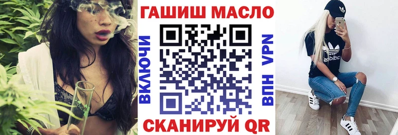 ТГК Wax  Канаш 