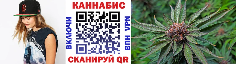 МАРИХУАНА гибрид  Канаш 